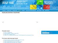 ���� ����� - ����� ������ AkzoNobel